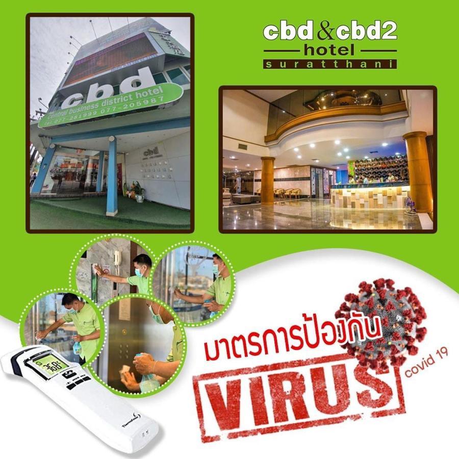 Cbd 2 Hotel Surat Thani Exterior photo